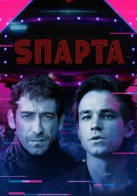 Спарта Сериал 2018 с Петровым Все (1-8 серии) подряд